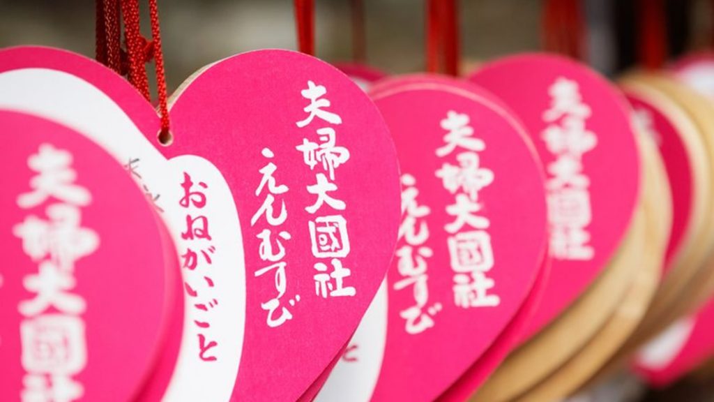 San Valentín en Japón